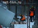 Footage frame
