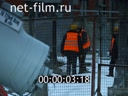 Footage frame