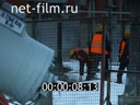 Footage frame