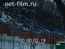 Footage frame