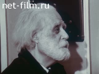 Movie And I shook the curtain. (1991)