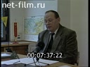 Footage frame