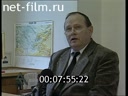 Footage frame