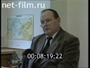 Footage frame