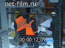 Footage frame