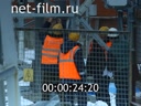 Footage frame
