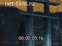 Footage frame