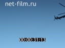 Footage frame