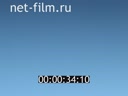 Footage frame