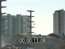 Footage frame