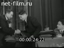 Footage frame
