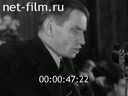 Footage frame