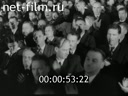 Footage frame