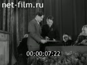 Footage frame