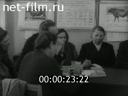 Footage frame