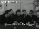 Footage frame