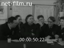 Footage frame