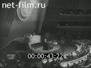 Footage frame