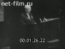 Footage frame