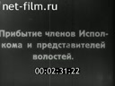 Footage frame