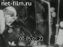 Footage frame