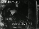 Footage frame