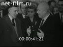 Footage frame