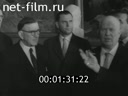 Footage frame