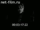 Кадр видео