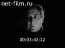 Кадр видео