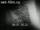 Кадр видео