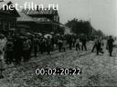 Footage frame