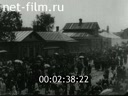 Footage frame