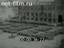 Кадр видео