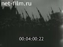 Кадр видео