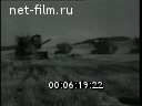 Footage frame