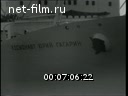 Footage frame