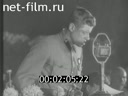 Footage frame