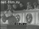 Footage frame