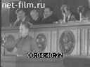 Footage frame