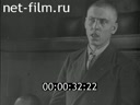 Footage frame