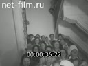 Footage frame