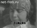 Footage frame