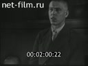 Footage frame