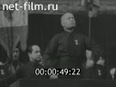Кадр видео