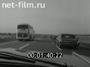 Footage frame