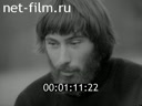 Footage frame