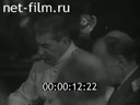 Footage frame