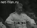 Footage frame
