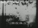 Footage frame